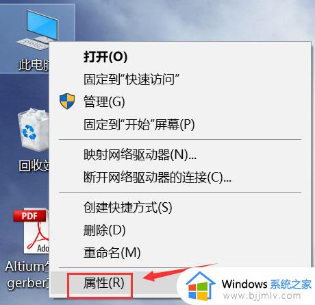 win10usb键盘没反应怎么回事 win10usb键盘无法使用如何修复