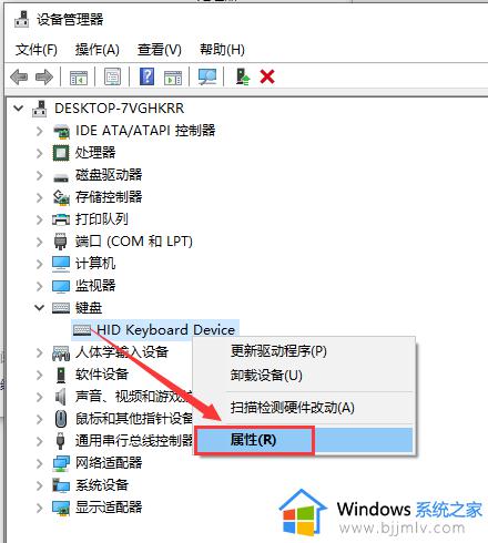 win10usb键盘没反应怎么回事_win10usb键盘无法使用如何修复