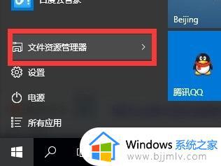 windows10删除账户头像的方法_win10电脑账户头像怎么删除