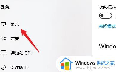 windows11正下方有个隐形框怎么回事_win11桌面有一个隐形的框如何解决