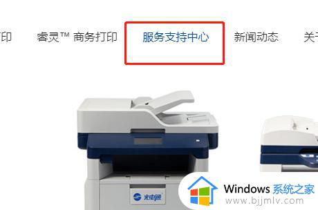 光电通102d打印机驱动安装方法_光电通102d打印机驱动如何安装