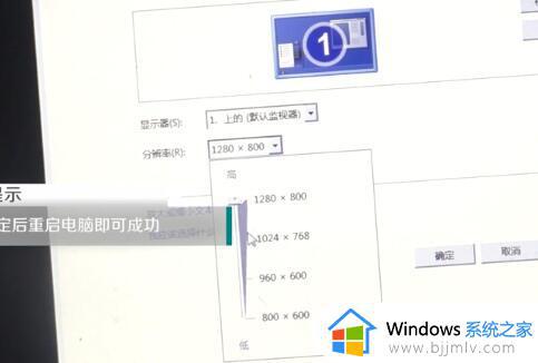 分辨率高电脑黑屏怎么办win10_win10分辨率高导致电脑黑屏如何解决