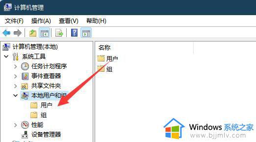 win11账号已锁定无法登录怎么回事_win11账号已锁定且无法登录如何解决