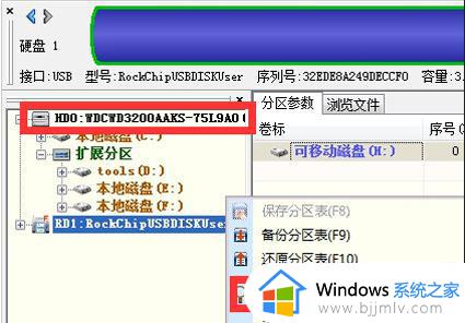 no bootable device怎么解决_电脑开机出现no bootable device如何修复