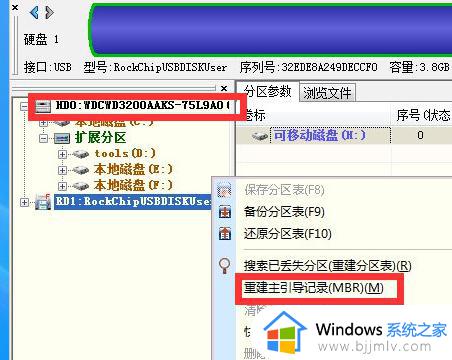 no bootable device怎么解决_电脑开机出现no bootable device如何修复