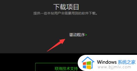 雷蛇驱动安装不了怎么回事_雷蛇驱动安装不上如何解决