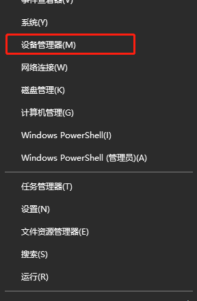 达尔优驱动下载完打不开怎么回事_达尔优官网下载的驱动打不开如何解决