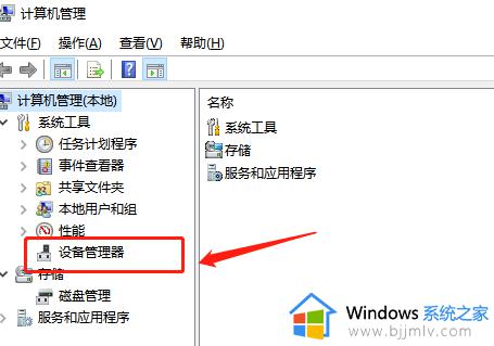 win10在哪里看声卡驱动_win10声卡驱动在哪里打开