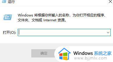 windows11截图后没反应怎么办_windows11截图后无反应解决方法