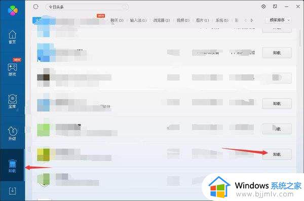 Win11如何清除cad安装残留_win11系统卸载cad怎么卸载干净