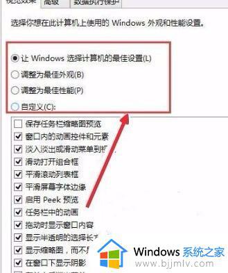 电脑运行速度慢的解决方法win10_win10怎样提高电脑的运行速度