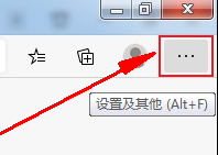 edge网页翻译提示如何取消掉 edge浏览器关闭网页翻译提示的方法