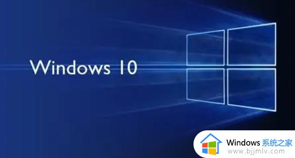 win10什么时候停止服务_win10什么时候停止更新支持