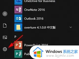 win10什么时候停止服务_win10什么时候停止更新支持