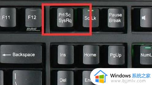 截图快捷键ctrl加什么 电脑截屏的快捷键是什么