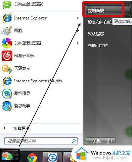 如何强制卸载搜狗浏览_搜狗高速浏览器怎么卸载