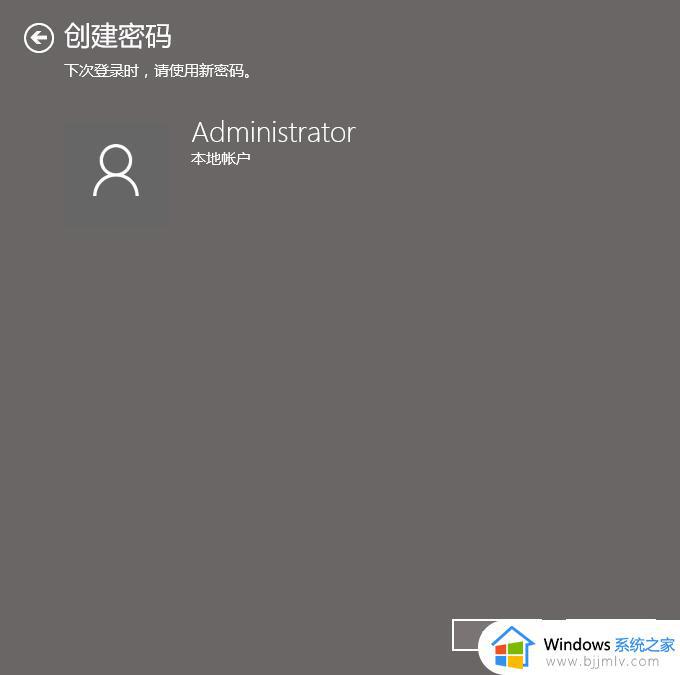 win10系统怎么设置待机密码_win10的系统设置待机密码方法