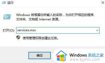 蓝牙搜索不到设备怎么办win10_win10电脑蓝牙无法搜索设备如何解决