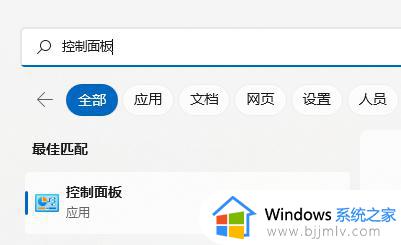 windows无法与设备或资源(主dns服务器)通信怎么解决