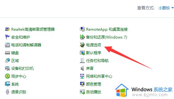 windows无法与设备或资源(主dns服务器)通信怎么解决