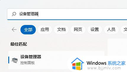 windows无法与设备或资源(主dns服务器)通信怎么解决