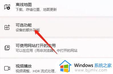 win11怎么开启hyper_win11系统hyper-v在哪里打开