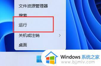 windows11鼠标一直转圈圈怎么办 windows11鼠标一直在转圈圈解决方法