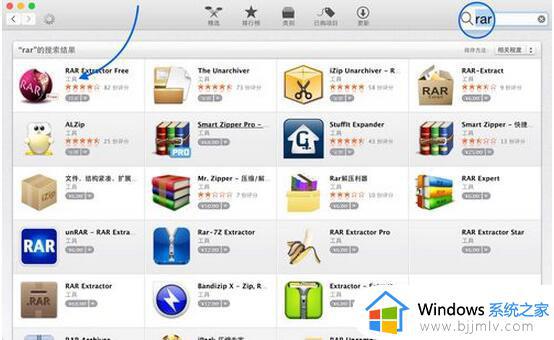 mac解压rar用什么软件_mac怎么解压rar文件