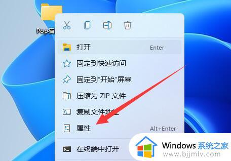 文件夹只读属性去不掉怎么办win11 win11文件夹无法取消只读如何解决