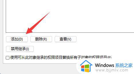 文件夹只读属性去不掉怎么办win11_win11文件夹无法取消只读如何解决