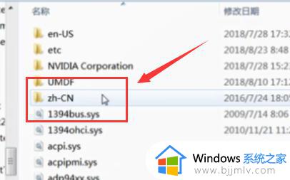 win7电脑hosts文件位置在哪_win7如何打开hosts文件