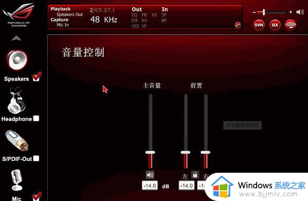 外置声卡怎么连接电脑_外置声卡连接电脑教程