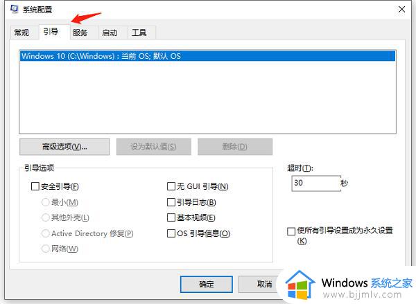 cpu使用率100怎么办win10_win10电脑cpu使用率100的解决教程