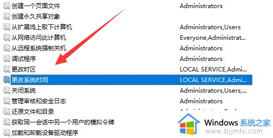 电脑系统时间修改不了怎么回事_电脑时间没办法修改如何解决