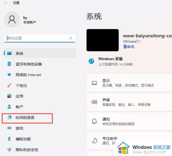 win11隐藏输入法工具栏设置方法_win11输入法工具栏怎么隐藏