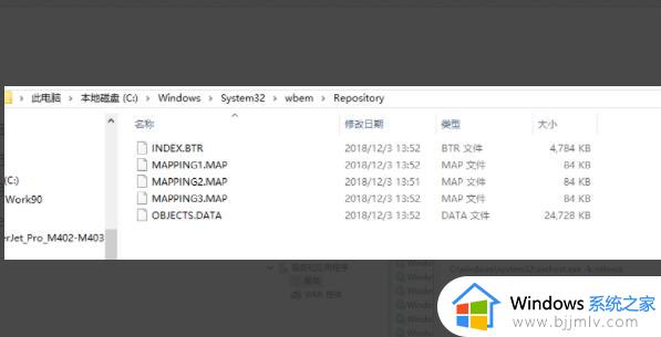 windows找不到文件请确定文件名是否正确是什么原因如何解决