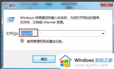 windows找不到文件请确定文件名是否正确是什么原因如何解决