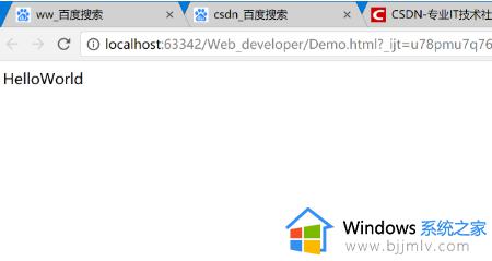 windows找不到文件chrome请确认文件名是否正确后如何解决