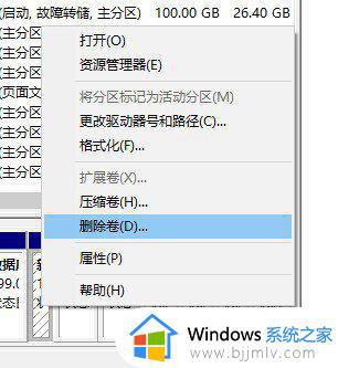 怎么合并磁盘win10_win10磁盘合并方法