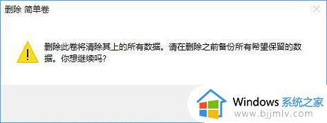 怎么合并磁盘win10_win10磁盘合并方法