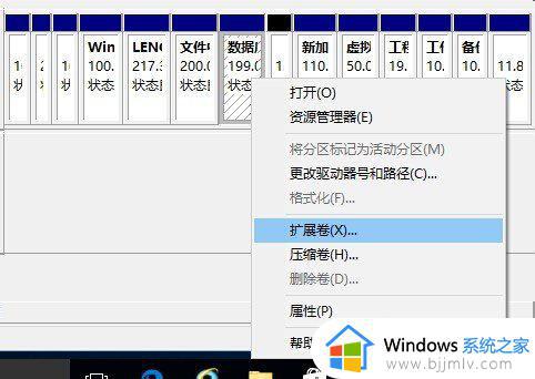 怎么合并磁盘win10_win10磁盘合并方法