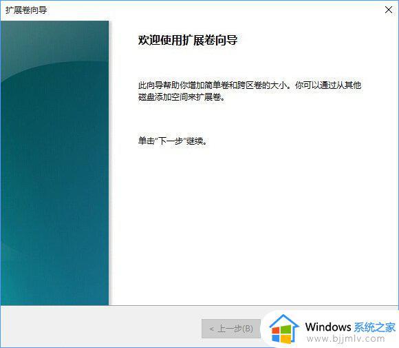 怎么合并磁盘win10_win10磁盘合并方法