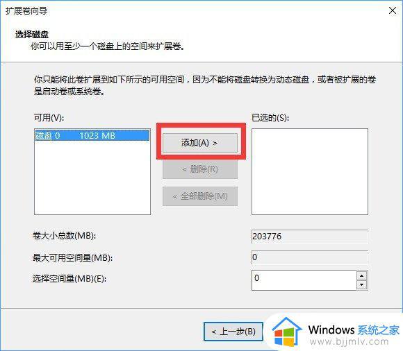 怎么合并磁盘win10_win10磁盘合并方法