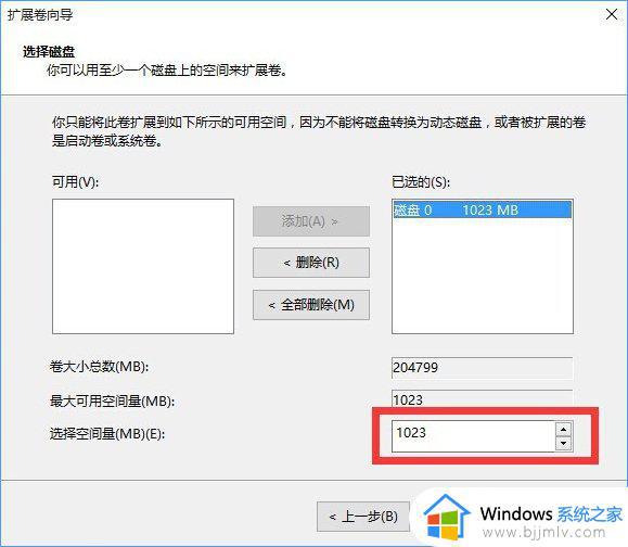 怎么合并磁盘win10_win10磁盘合并方法