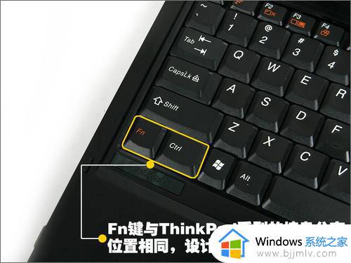 笔记本电脑fn键是哪个键 笔记本电脑fn键有什么用