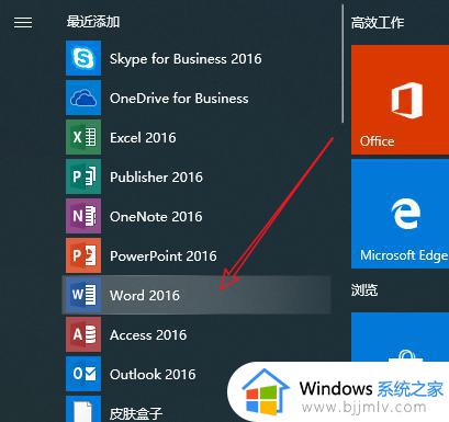 win10怎么把安装的软件放到桌面_win10安装好的软件怎么显示在桌面