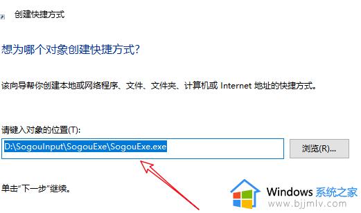 win10怎么把安装的软件放到桌面_win10安装好的软件怎么显示在桌面