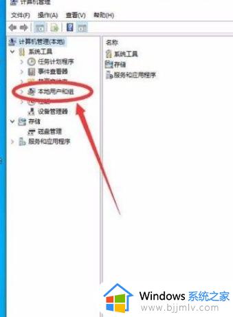 win10管理员权限怎么获取_win10如何获得管理员权限Administrator