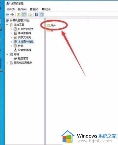 win10管理员权限怎么获取_win10如何获得管理员权限Administrator