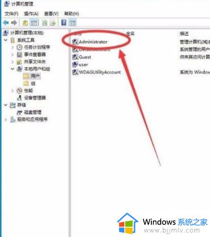 win10管理员权限怎么获取_win10如何获得管理员权限Administrator